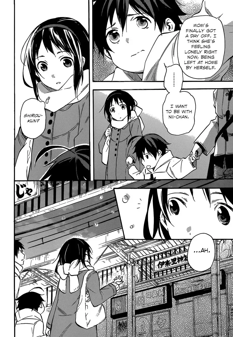 Inari, Konkon, Koi Iroha Chapter 43 8